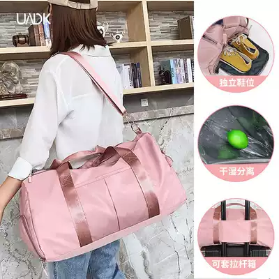 Swimming bag dry and wet separation men and women's travel bag portable swimsuit large storage bag waterproof bag fitness equipment beach bag