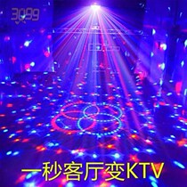 Colorful lantern song and dance square dance 2020 colorful Seven Color Magic Lamp atmosphere light camouflage K song Party artifact rotating light