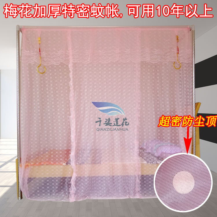 Qianzi sen vuông top truyền thống cổ xưa mặc tre thanh cửa đơn muỗi muỗi lưới dày đặc đặc biệt ký túc xá sinh viên sàn - Lưới chống muỗi màn ngủ công chúa