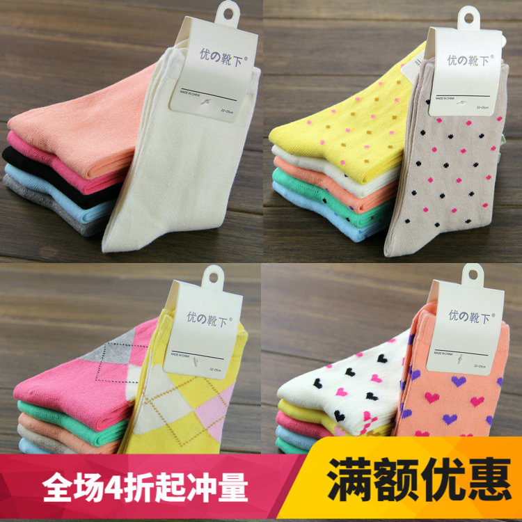 (3 double) Classic cotton boneless middle cylinder slim Pure Color Male Socks Printed Women Socks socks Sport Sox 1