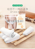 (Article 5) Beansuitable disposable underwear for women travel free of washing underwear disposable paper underwear for men and women