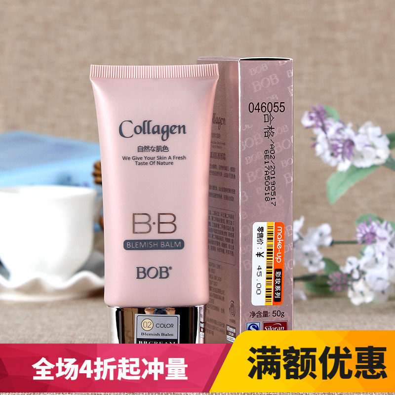 BOB Water Rippling Creamy Skin Cream Modified Moisturizing BB Cream Flawless Strong Naked Makeup Cream 50g