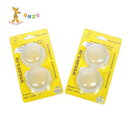  Kangaroo baby gas knob bed bag gas stove knob shield DS5508