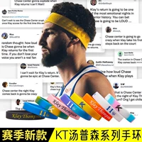 Новая звезда браслета Kle-Thompson Warrioors KT11 Баскетбол кремниевый кремниевый кремниевой ночи издание NBA