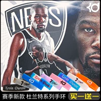 Новое ручное кольцо Durant Comen Team STAR KD7 Баскетбол Светящий кремниевый кремниевый браслет Botwinds ФИНГРИЯ NBA