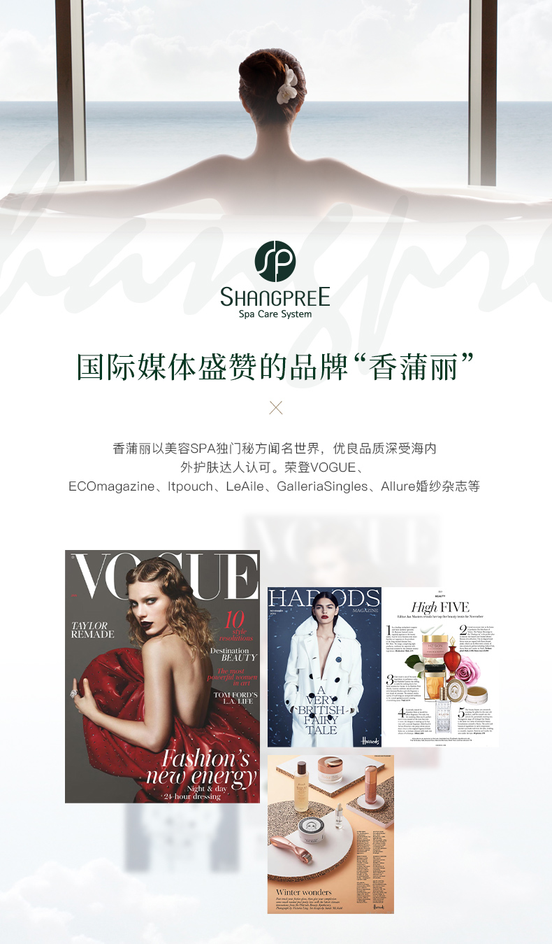 SHANGPREE Xiang Pu Li Mei Mặt nạ nước trắng 272g Hàn Quốc Làm trắng da làm trắng tại chỗ - Mặt nạ mặt nạ hoa cúc kiehl's