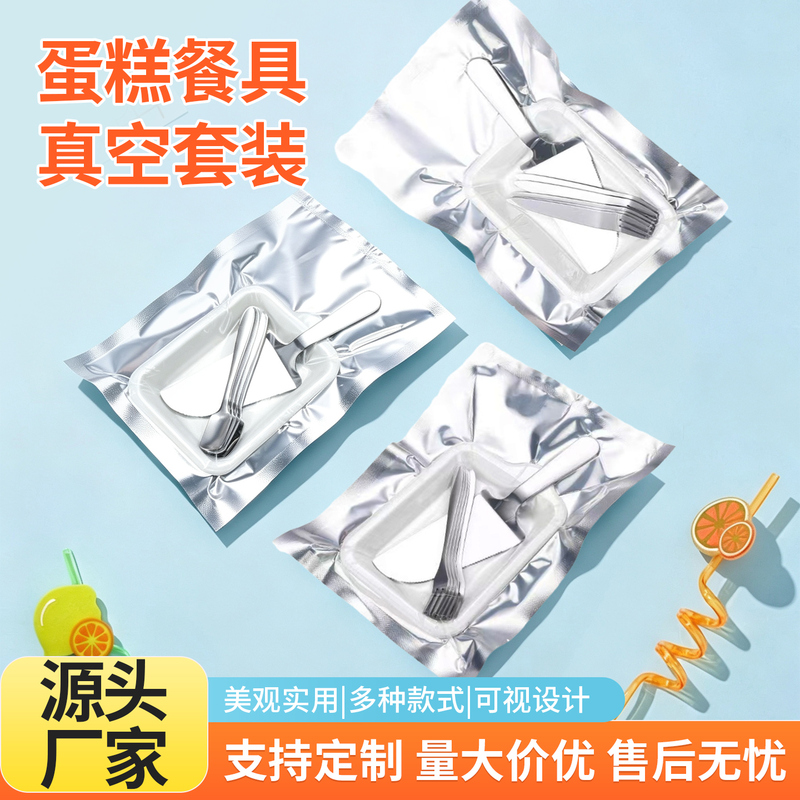Cake Cutlery Vacuum Set, High-End Cutlery, Stainless Steel Knife, Fork, Spoon, Eco-Friendly Cutlery, Stainless Steel Cake Cutlery
