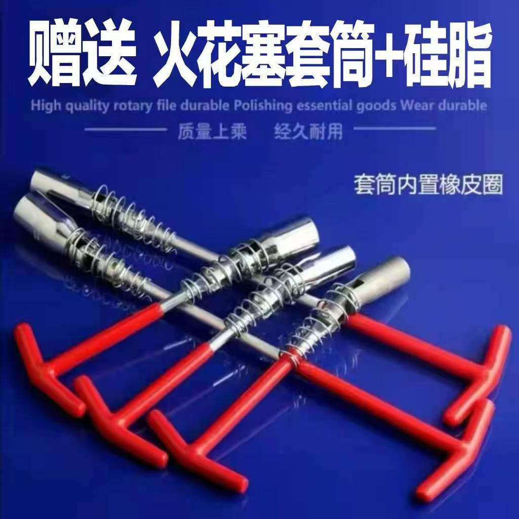 Genuine Enhanced Iridium Four-Electrode High-Performance Original Car Ignition Universal Dual Iridium Spark Plugs That Save Fuel