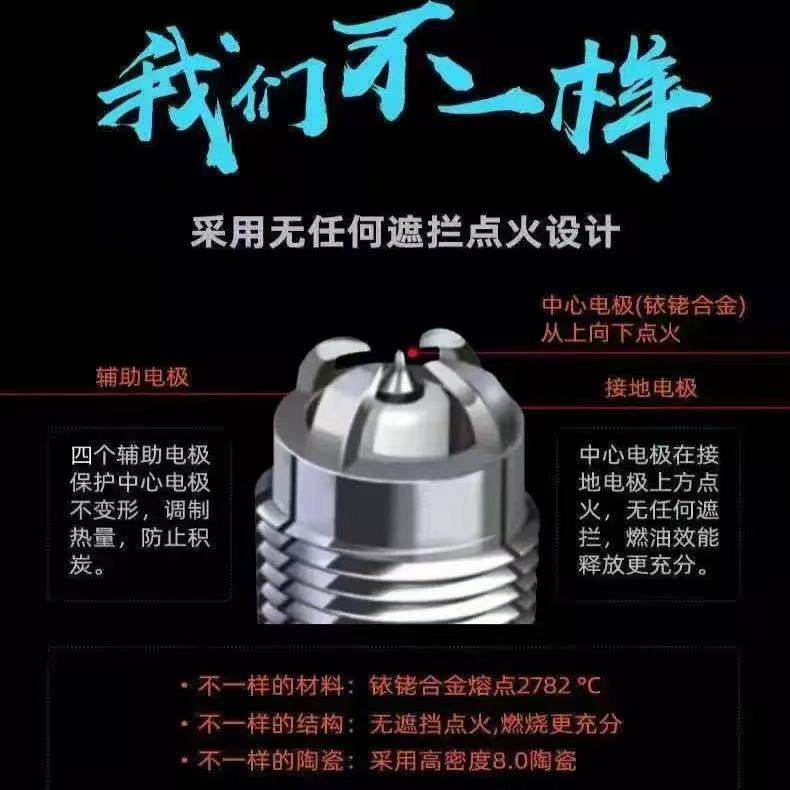 Four-Electrode Iridium Chevrolet Original Spark Plugs for Cruze, Epica, Lova, Sail, Cavalier, Malibu, Trax