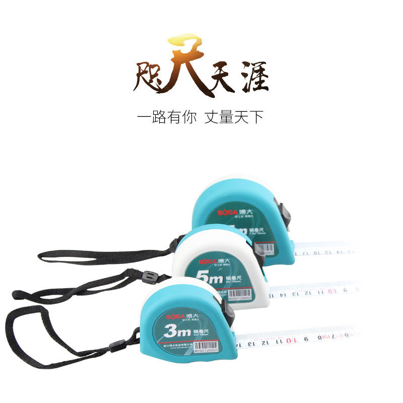 Bobig steel measuring tape double face lettering measuring tape high-precision measuring tool 5 m 7 5 m stainless steel measuring tape sub-site