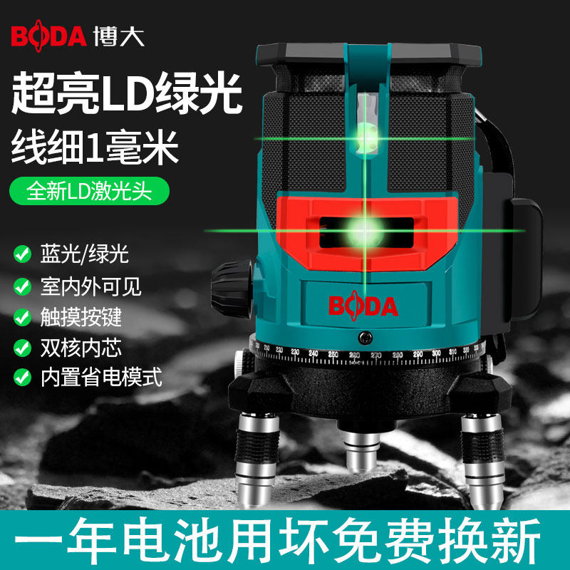 Bobig gradienter green light high precision bright light laser 235 line green light infrared indoor outcast wire instrument