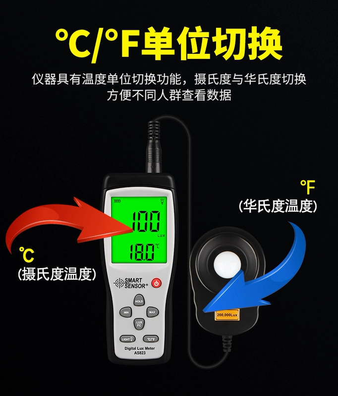 Xima độ sáng mét độ chính xác cao detector lumen độ sáng mét ánh sáng mét thử quang kế