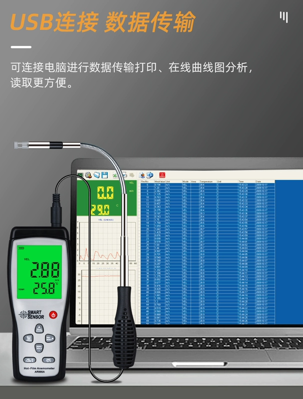 Xima AR866A nhiệt máy đo gió cầm tay máy đo gió có độ chính xác cao máy đo gió máy đo gió