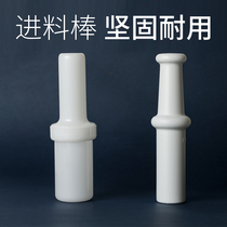 Glutinous Rice Cake Machine Feeding Stick Mashed Meat Pressed Meat Plastic Stabbing Stick for Commercial Meat Grinder small 12 22 32 32