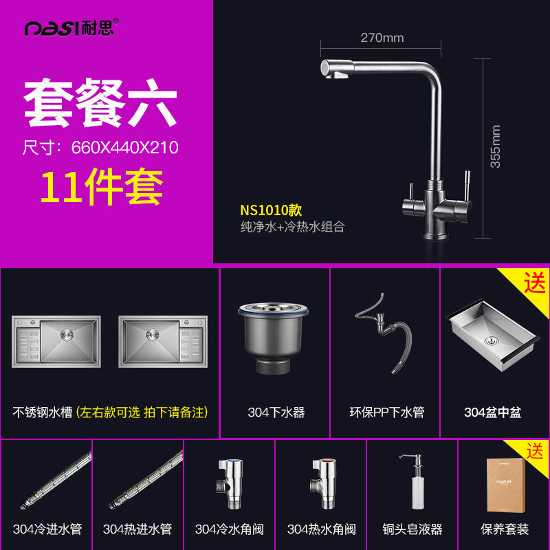 Купить Мойка двойная Лестница кухня раковина 304 ручной раковина из ...