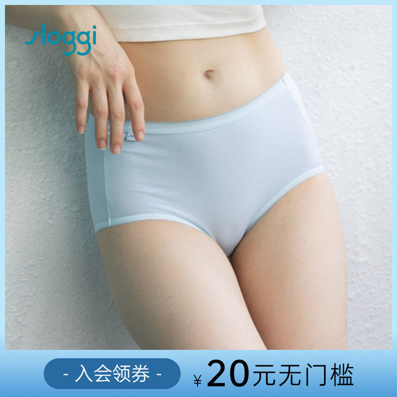 Dianfen-owned sloggi Comfort without marks Underpants cotton High waist Breathable Four-corner Underwear 76-474