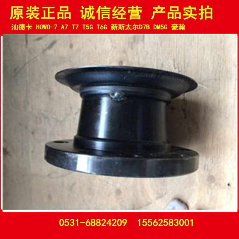 Heavy petrol original plant Shandeka accessories Shandeka C7H Howo T7H through shaft through shaft flange 8 holes