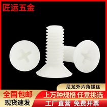 Nylon countersunk head screws plastic insulation screws plastic cross flat head bolts environmental protection M3M4M5M6M8