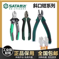 Shida Cable-mouth Pliers Industrial Grade Day Style Mini Cut Wire Stripping Pliers 6 Inch Labor-saving Germany Import Italicate Pliers 8 Inch