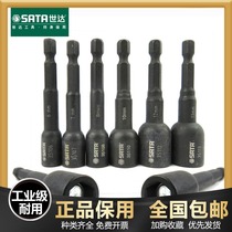 Shida Batch Head Drilling Tail sleeve pneumatic hexagonal tail sleeve pneumatic wind power drill screwdriver Batch head 35108