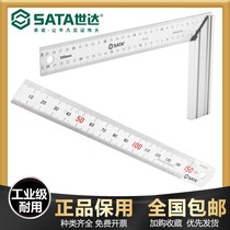 Shida Stainless Steel Ruler High Precision Industrial Grade 90 Degrees Angle Ruler L Type Horizontal Ruler Woodworking Drawing Lengthened Thickening