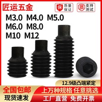 Convex end tightening screw 12 9 grade cylindrical machine meter screw DIN915 headless top wire base meter 3M4M5M6M8M10