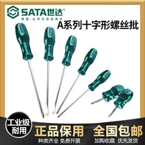 Shida Screwdriver Cross With Small Plum Blossom Industrial Grade Ultra-Hard Changing Cone Tool Lengthened Screw-Batch Suit