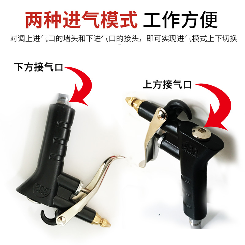 Thổi bụi súng hơi súng thổi bụi loại bỏ súng hơi áp lực cao miệng dài công cụ thổi xe tải khí nén súng ống máy nén khí rửa xe
