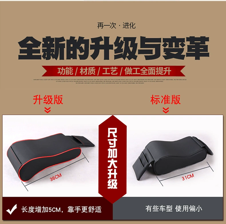 Roewe RX5 i6 eRX5 360 xe hộp chở với trung tâm armrest phụ kiện sửa đổi cushion cover trong vòng tay gia tăng