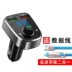 Bluetooth xe mp3 nhận loại thuốc lá nhẹ hơn 24V12 xe máy xúc đài phát thanh phổ biến máy nghe nhạc FM Transmitter Phụ kiện xe ô tô