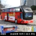 Xe buýt hợp kim một lớp xe buýt đồ chơi xe mô hình trẻ em mô phỏng xe buýt kéo trở lại xe buýt có thể mở cửa - Chế độ tĩnh mô hình giấy Chế độ tĩnh