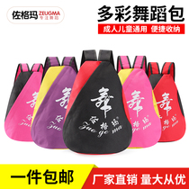 Zogma Dance Bag Childrens Dance Backpack Fashion Backpack Princess Bag Latin Dance Shoes Size Dance Shoe Bag