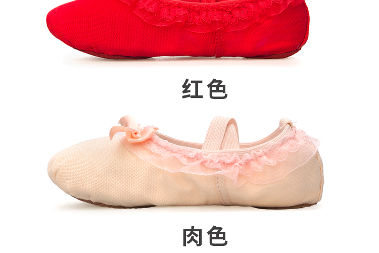 Giày khiêu vũ cho trẻ em gái Giày mềm đế mềm Giày vải mẫu giáo ren hồng ballet giày khiêu vũ - Khiêu vũ / Thể dục nhịp điệu / Thể dục dụng cụ giày tập nhảy