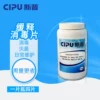 Товары от cipu浙江斯普泳池