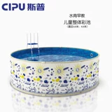 Бассейн для парков развлечений, раннее развитие, подходит для подростков