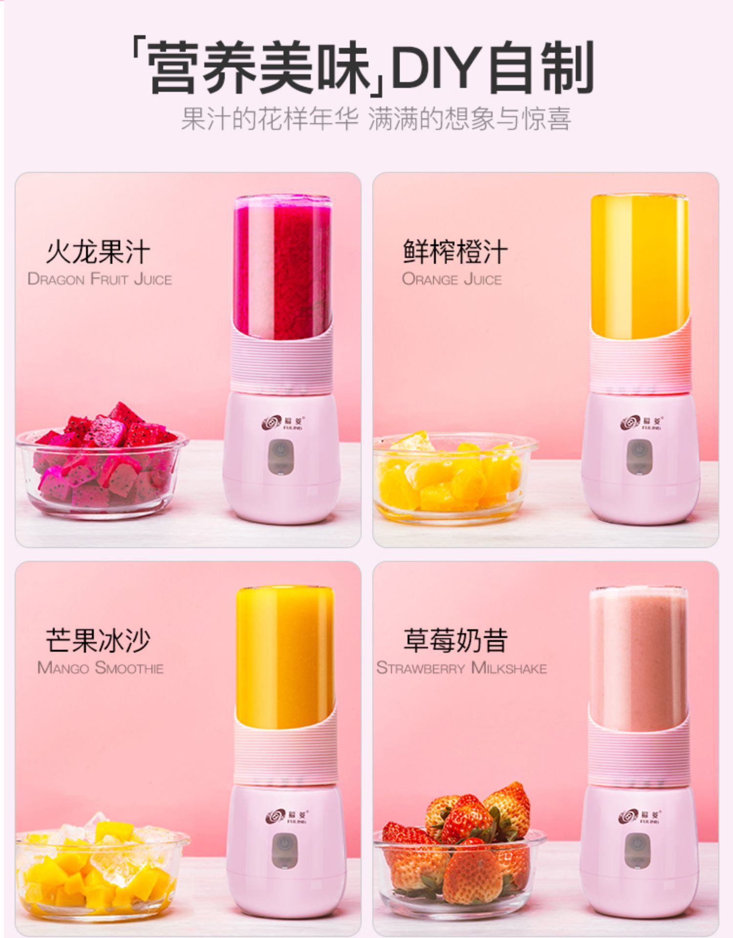 may xay sinh to cam tay Máy ép trái cây gia dụng nhỏ điện nước ép cốc nhỏ sạc mạng rung đỏ sinh viên ký túc xá máy nước trái cây - Máy ép trái cây máy xay ăn dặm