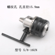Hand electric drill drill chuck Model 5 8-16un
