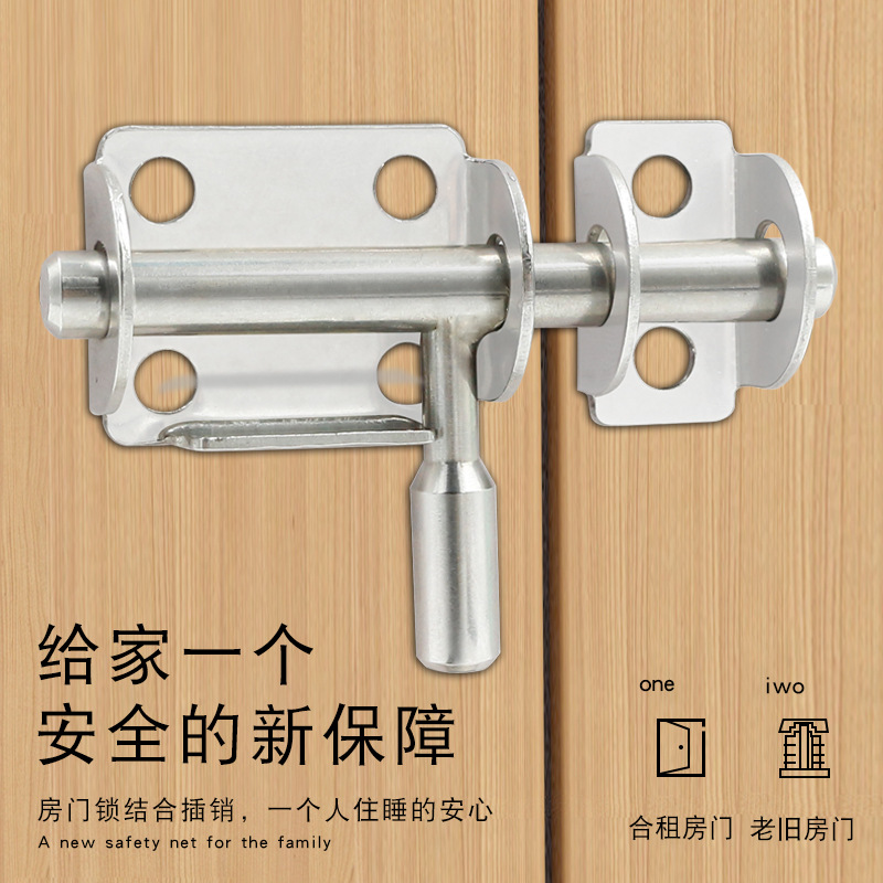 Stainless steel Mini small plate left and right bolt door bolt door bolted padlock plug wooden door smiley face theft bolt