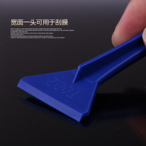 Plastic crowbar mobile phone computer repair disassembly tool crowbar metal nail disassembly Rod shell screen tool