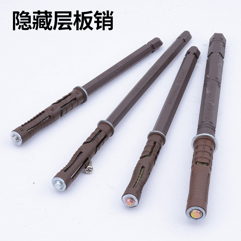 Dark Hide Board Pins Five Gold Accessories Wall Bookshelves Concealed Partition Nails Concealed Wall Fixed Piece Laminate Pin