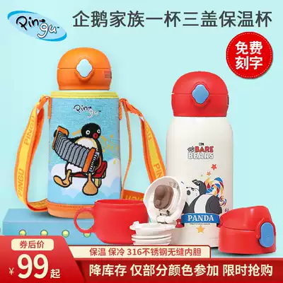 pingu children's thermos cup with straw Baby drinking cup Household anti-fall kindergarten kettle children go out