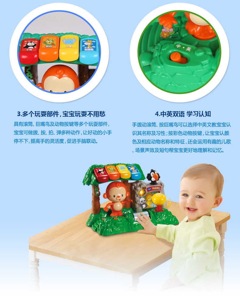 VTech Dancing Paradise Đồ chơi trẻ em Câu đố học tập sớm Đồ chơi trẻ em Câu đố học tập sớm Robot thông minh đồ chơi giáo dục sớm