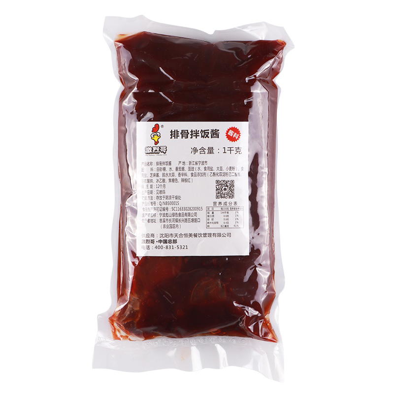 激烈哥排骨拌饭酱1kg日式烤肉照烧酱鸡肉饭酱汁章鱼小丸子浇汁饭 Taobao