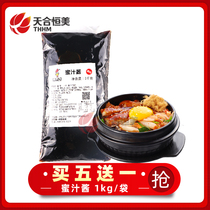 Crispy chicken rice hand cake 1kg 12 bags commercial