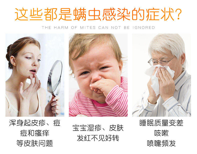 bình xịt diệt chuột Ngoài mites phun mites mites phun diệt giường dán tự nhiên hộ gia đình không tiệt trùng - Thuốc diệt côn trùng bình xịt muỗi mosfly