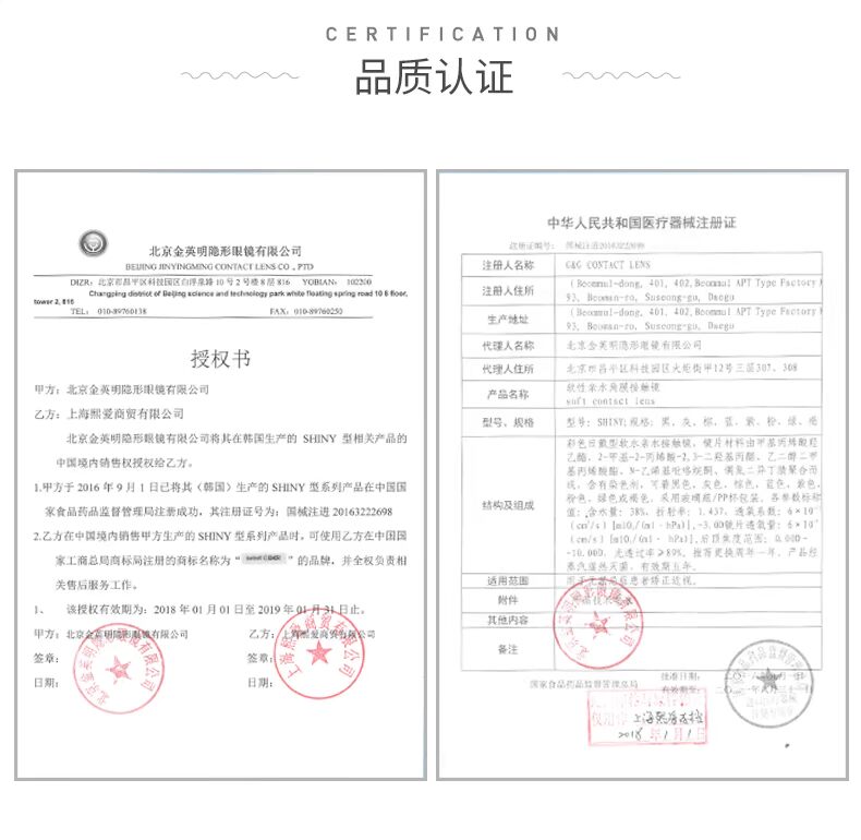 Con quỷ nhỏ ngọt ngào 抛 抛 抛 大小 大小 大小 - Kính đeo mắt kính kính đổi màu