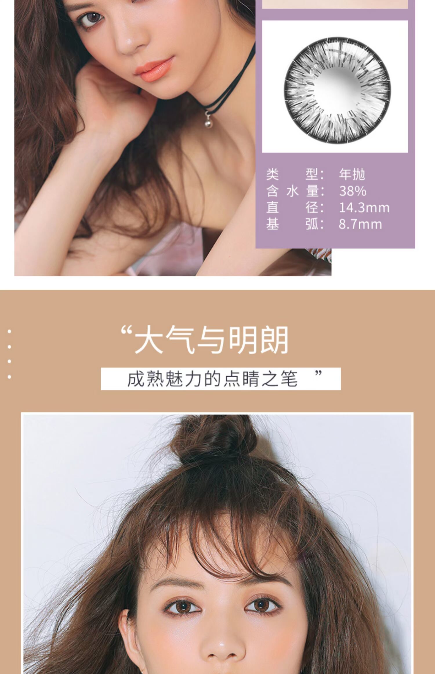 SweetColor đẹp năm tuổi pha trộn đường kính máu đỏ với kính vô hình Ấn Độ 1 mảnh - Kính đeo mắt kính gọng kính cận