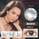 SweetColor đẹp năm tuổi pha trộn đường kính máu đỏ với kính vô hình Ấn Độ 1 mảnh - Kính đeo mắt kính