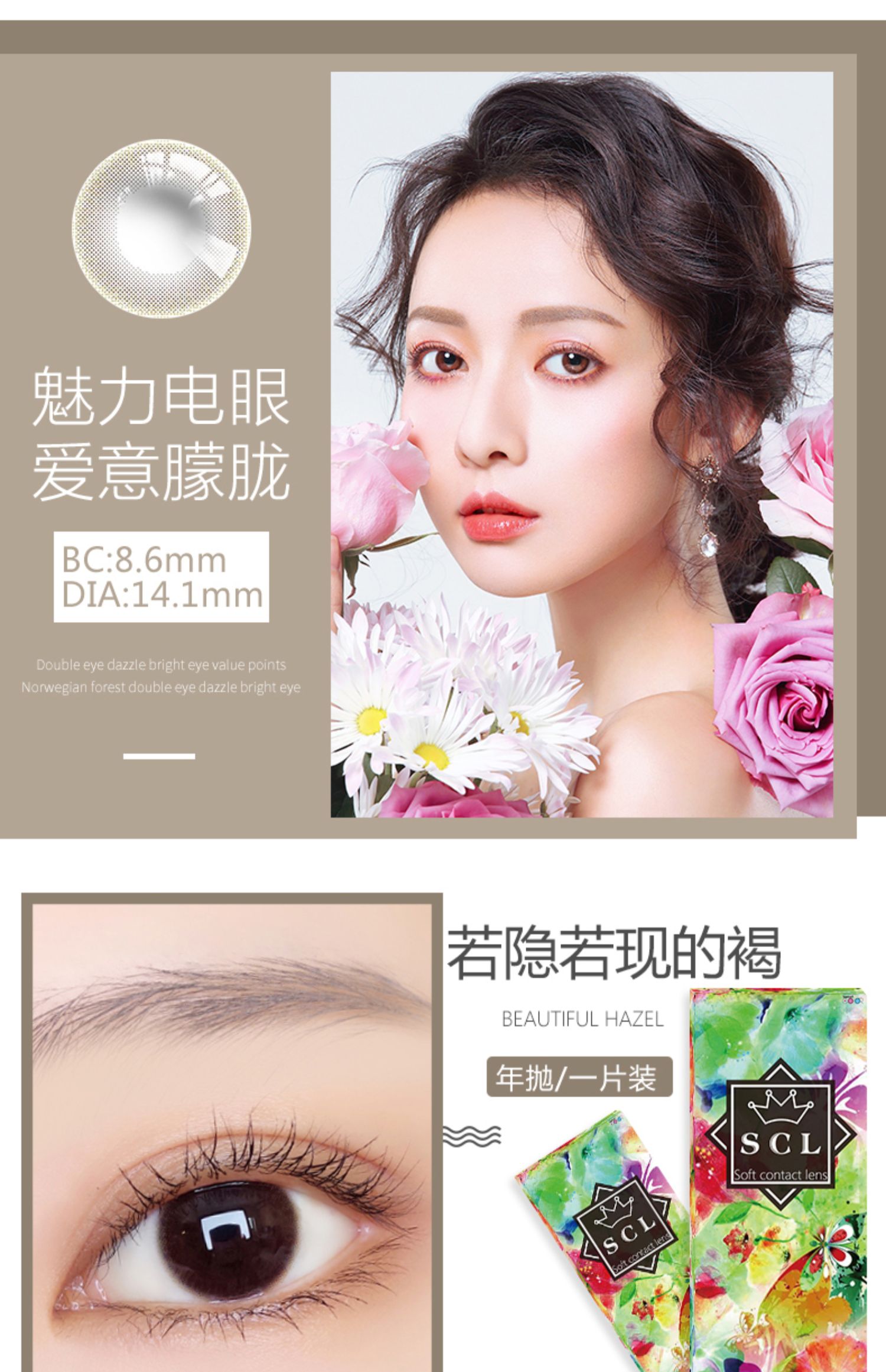 SweetColor năm đẹp để ném đường kính nhỏ tự nhiên pha trộn màu đỏ với kính tàng hình Hàn Quốc 1 - Kính đeo mắt kính gọng kính titan