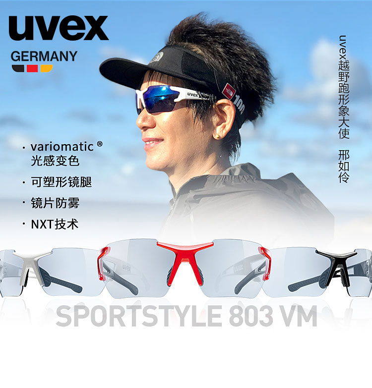 uvex sportstyle 803 race VM coated light-sensitive triathlon sports running cycling glasses